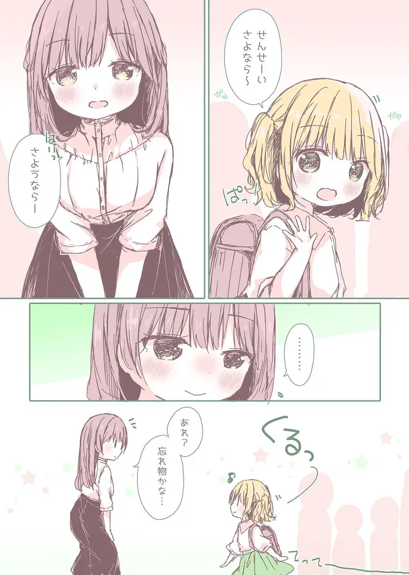 分享