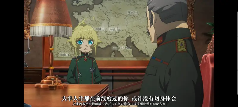幼女战记,谭雅战记,动画,动漫,番剧,日漫,二次元,ACG,异世界