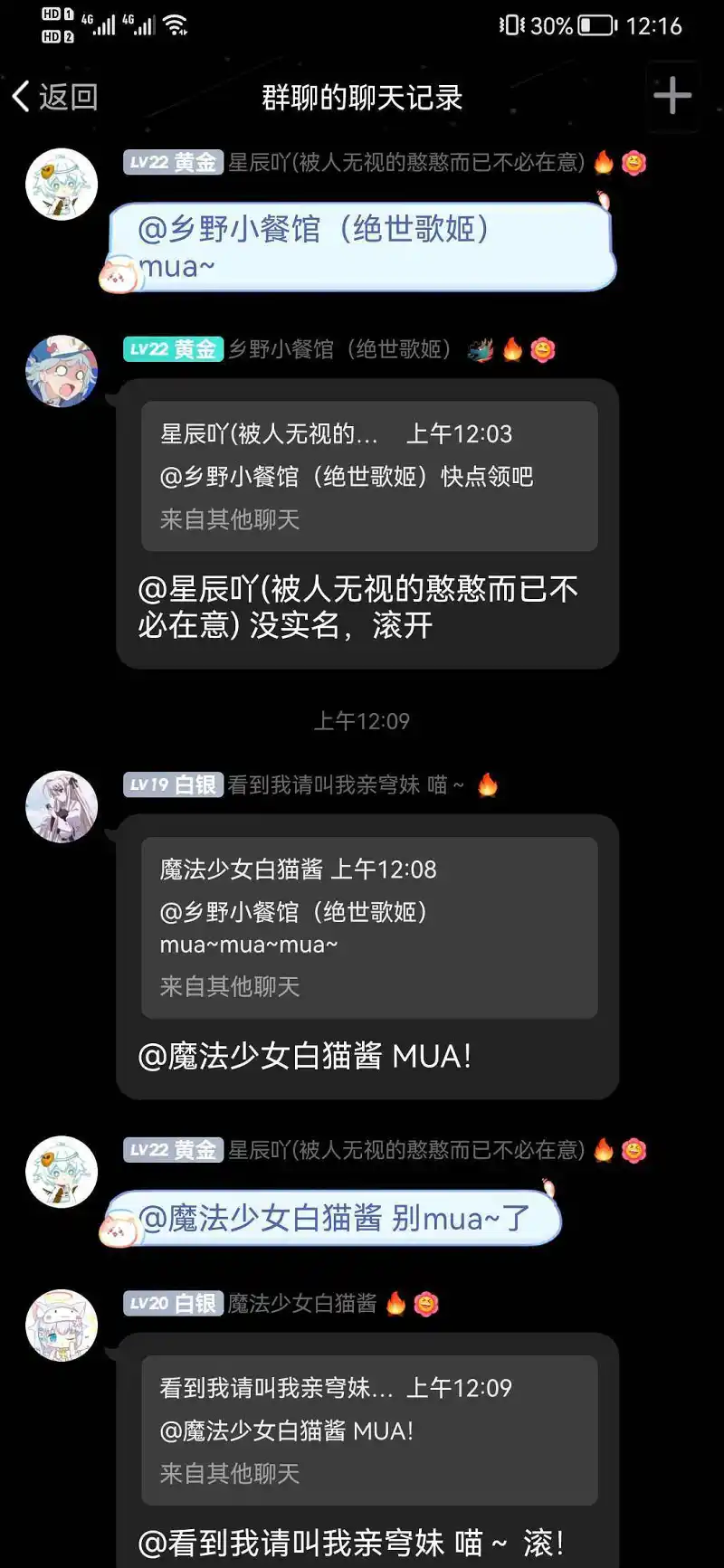 闲聊茶馆