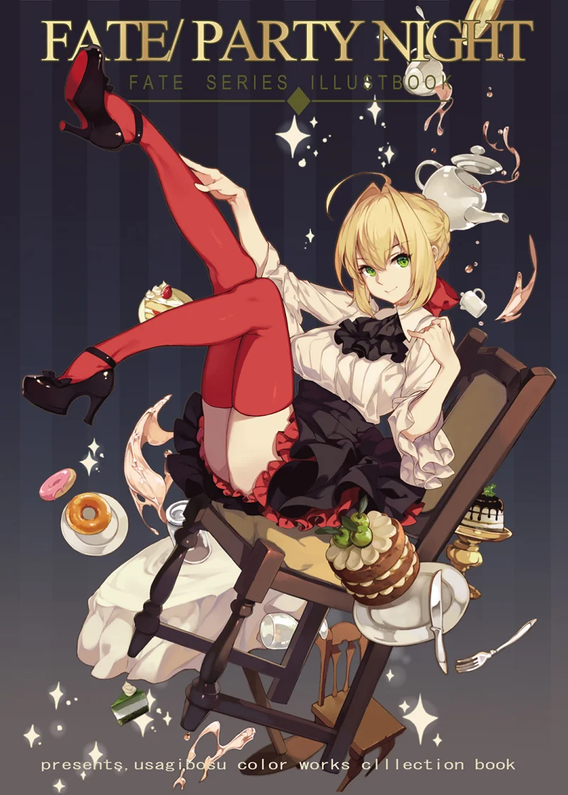 (C93) [ウサギBOSS (よろず)] FATE PARTY NIGHT (Fate Grand Order)