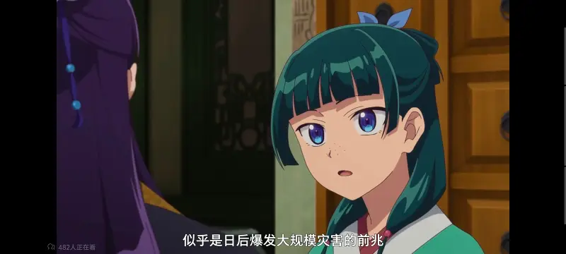 药屋少女的呢喃,药师少女的独语,动画,动漫,番剧,日漫,二次元,ACG