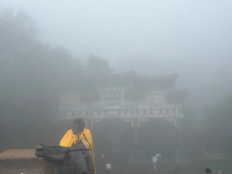 洛阳,老君山,东方