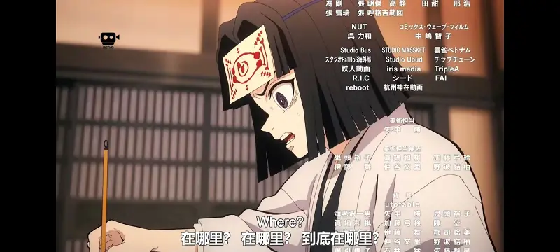 鬼灭之刃,鬼滅之刃,剧场版,鬼灭之刃无限城篇,动画,动漫,动画电影,日漫,ACG,二次元