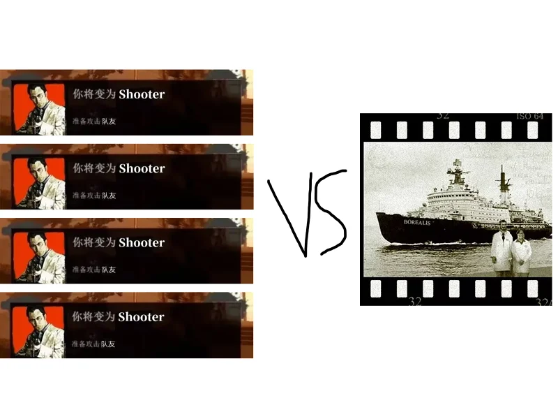 [L4D2]四个持枪特感大战船