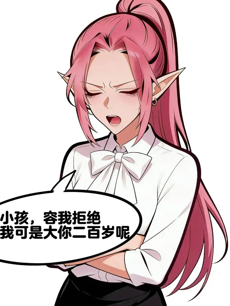 漫画,纯爱