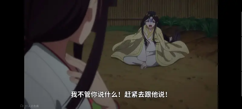 恶女不才请多关照雏宫蝶鼠替换传,虽然我是不完美恶女雏宫蝶鼠替换传,动画,动漫,番剧,日漫,ACG,二次元