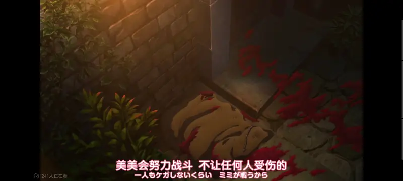 与你相恋到生命尽头,与你相恋到世界尽头,只愿深入爱河直至你逝去,百合,动画,动漫,番剧,二次元,ACG,日漫