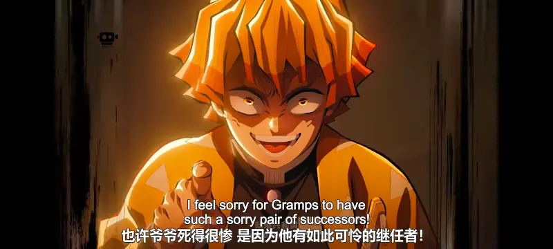 鬼灭之刃,鬼滅之刃,剧场版,鬼灭之刃无限城篇,动画,动漫,动画电影,日漫,ACG,二次元