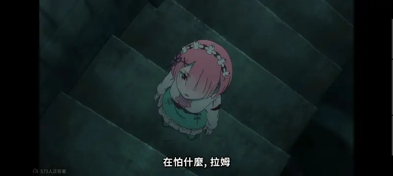 从零开始的异世界生活,Re从零开始的异世界生活,异世界,动画,动漫,番剧,二次元,ACG,日漫