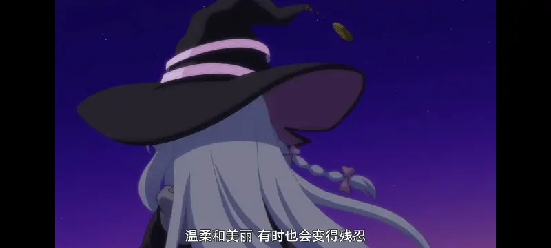 魔女之旅,魔女的旅途,动画,动漫,番剧,ACG