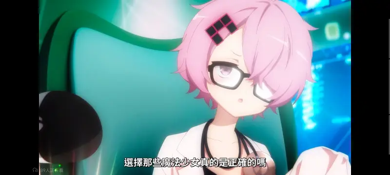 魔法少女育成计划,魔法少女育成计划restart,魔法少女,动画,动漫,番剧,二次元,日漫,ACG