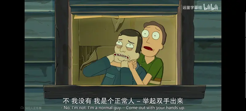 瑞克和莫蒂,瑞克与莫蒂,美漫,动画,动漫,番剧,ACG