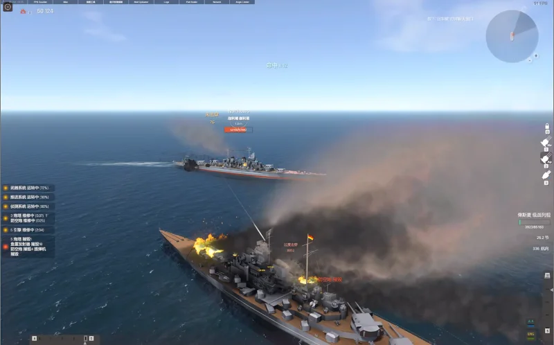 NavalArt 2025-05-11 22-39-41