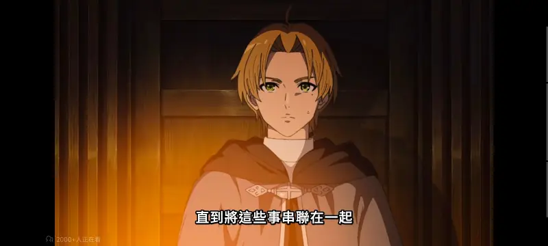 无职转生,无职转生到了异世界就拿出真本事,异世界,动画,动漫,番剧,二次元,日漫,ACG