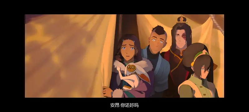 降世神通,安昂传奇,美漫,动画,动漫,番剧,二次元,ACG,动画电影