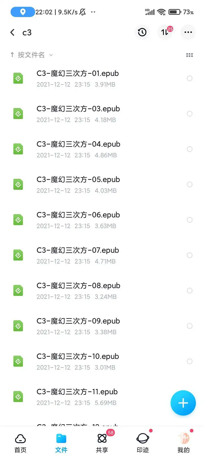 有无大佬有