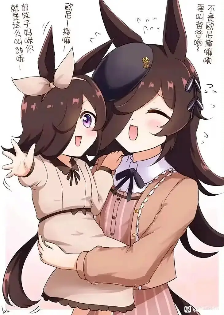 ?娘美图分享