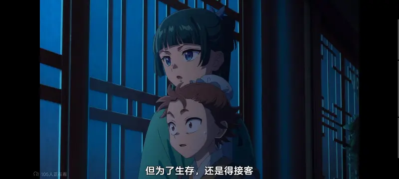 药屋少女的呢喃,药师少女的独语,动画,动漫,番剧,日漫,二次元,ACG