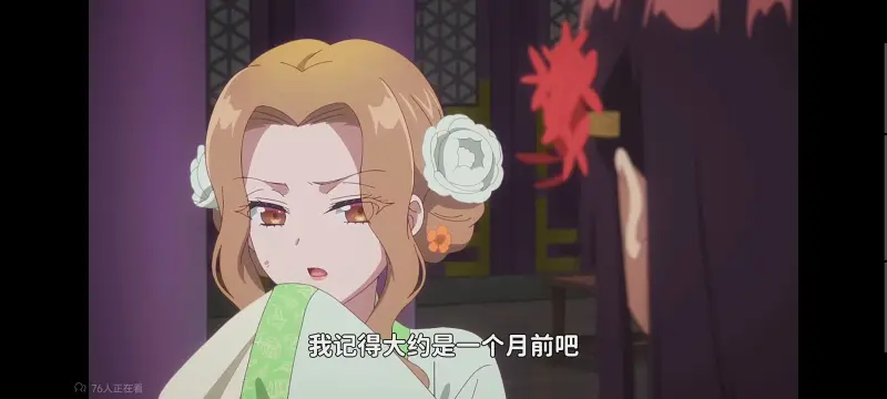 虽然我是不完美恶女雏宫蝶鼠替换传,恶女不才请多关照雏宫蝶鼠替换传,动画,动漫,番剧,二次元,日漫,ACG