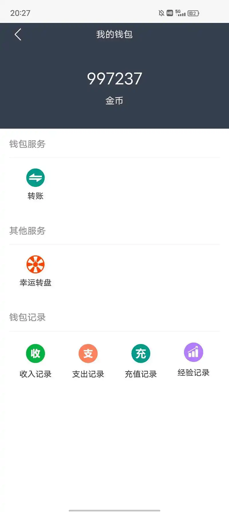 马上要有100w资产了