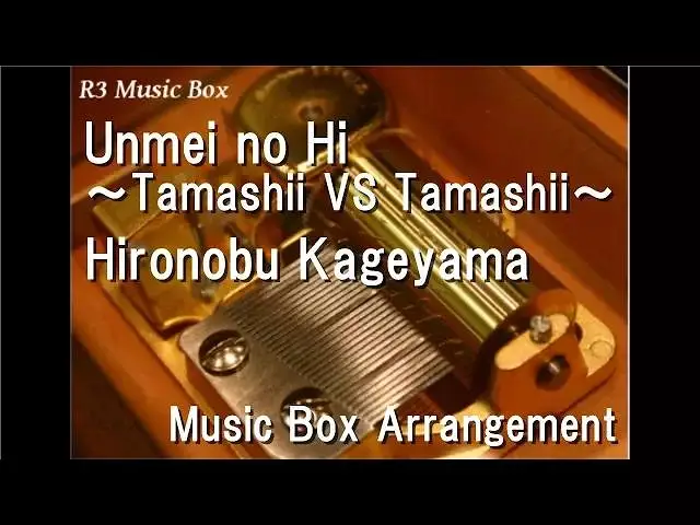 Unmei no Hi ~Tamashii VS Tamashii~