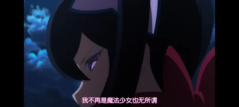 魔法少女育成计划,魔保育,魔法少女,动画,动漫,番剧,二次元,日漫,ACG