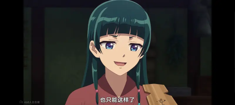 药屋少女的呢喃,药师少女的独语,动画,动漫,番剧,日漫,二次元,ACG