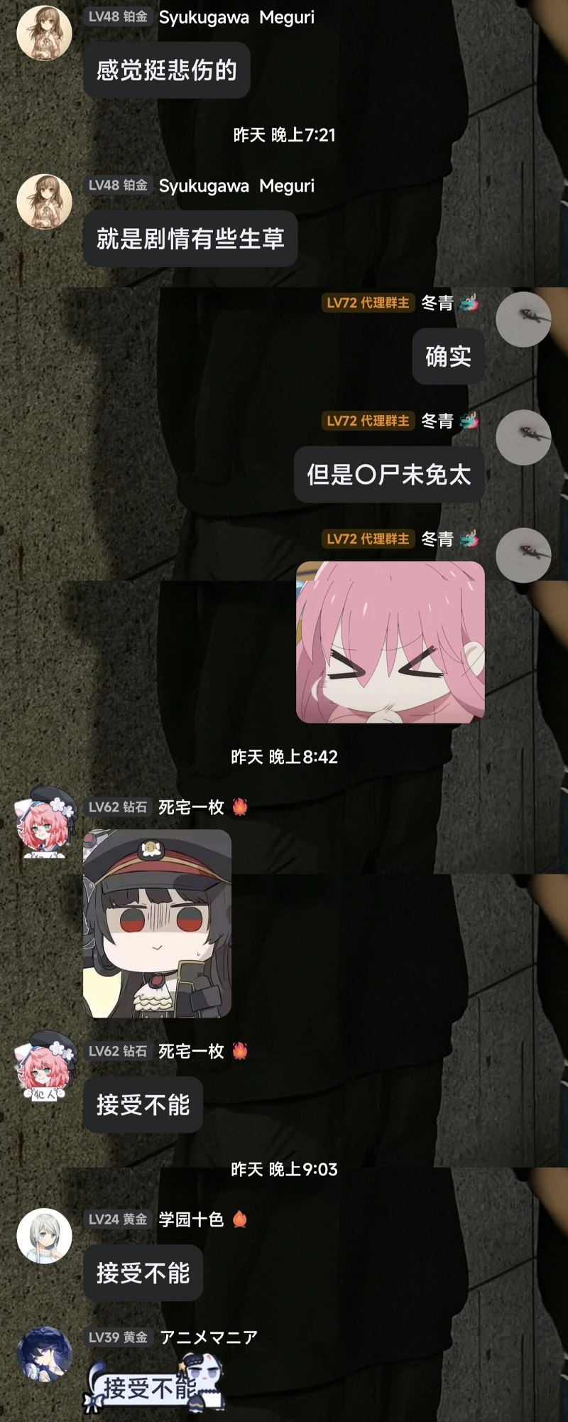 猎奇