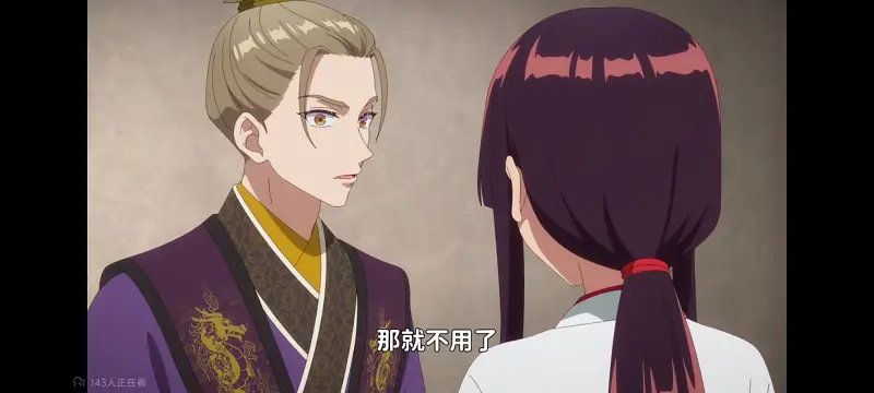 恶女不才请多关照雏宫蝶鼠替换传,虽然我是不完美恶女雏宫蝶鼠替换传,动画,动漫,番剧,二次元,日漫,ACG