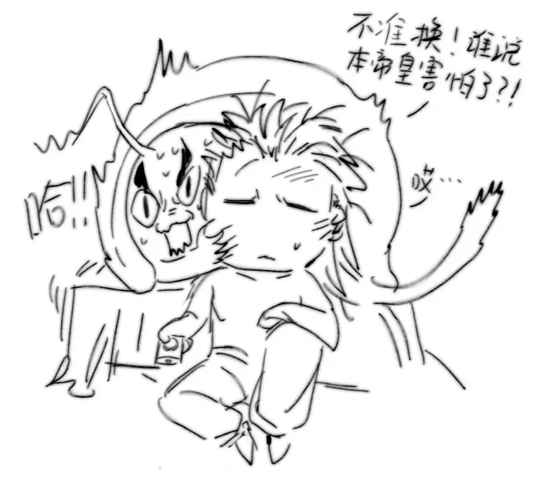 同人