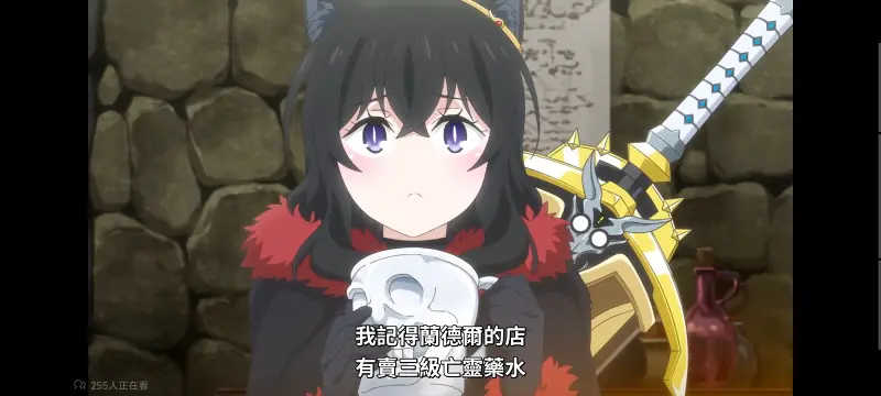【转生成为魔剑了】 第二季 ：第1集   
