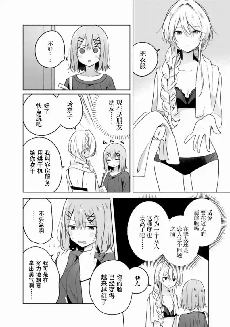 百合