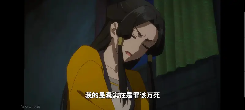 恶女不才请多关照雏宫蝶鼠替换传,虽然我是不完美恶女雏宫蝶鼠替换传,动画,番剧,动漫,二次元,ACG,日漫