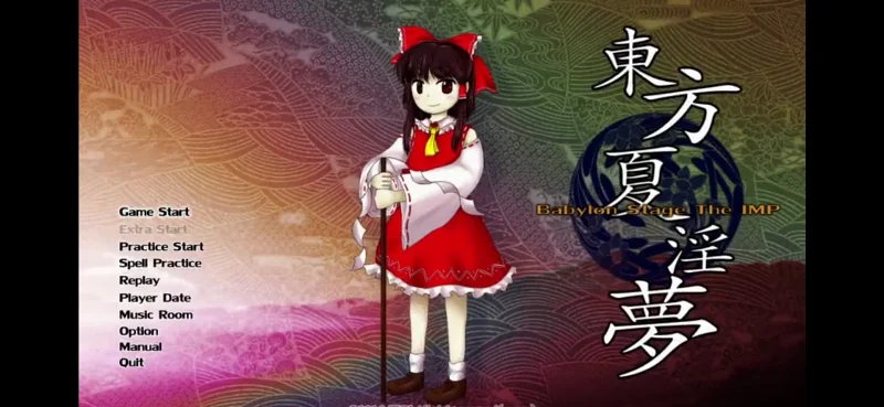 【C90】東方新作デモムービー【東方夏○○】