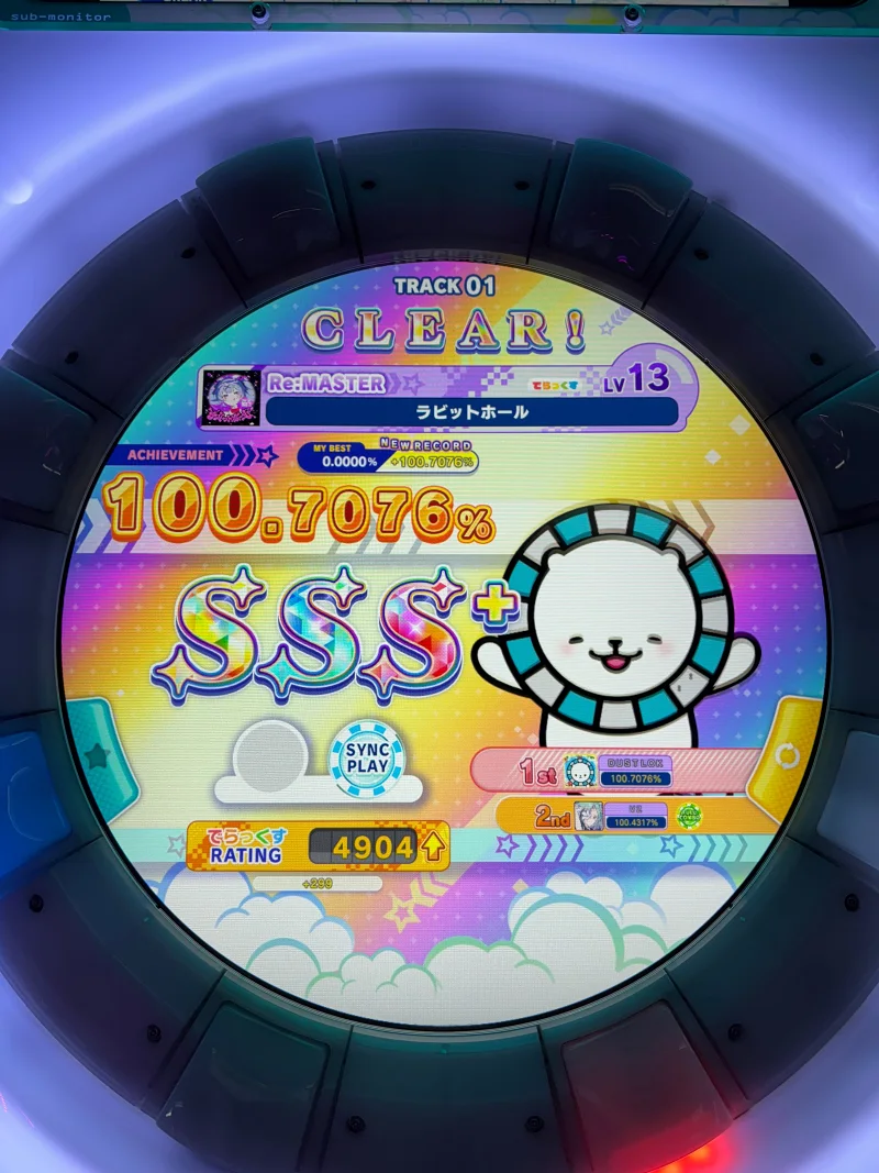 maimai,舞萌,vocaloid,mygo