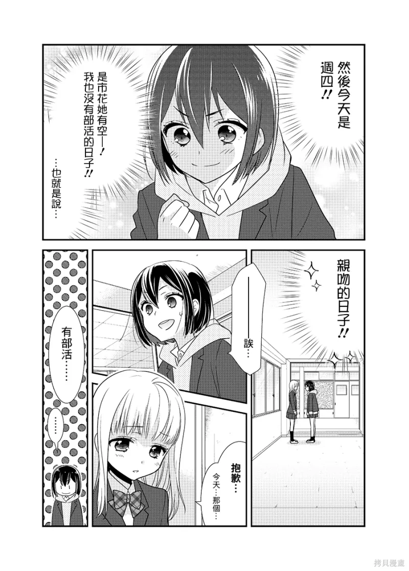 百合