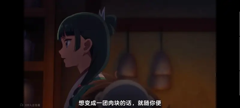 药屋少女的呢喃,药师少女的独语,动画,动漫,番剧,日漫,二次元,ACG