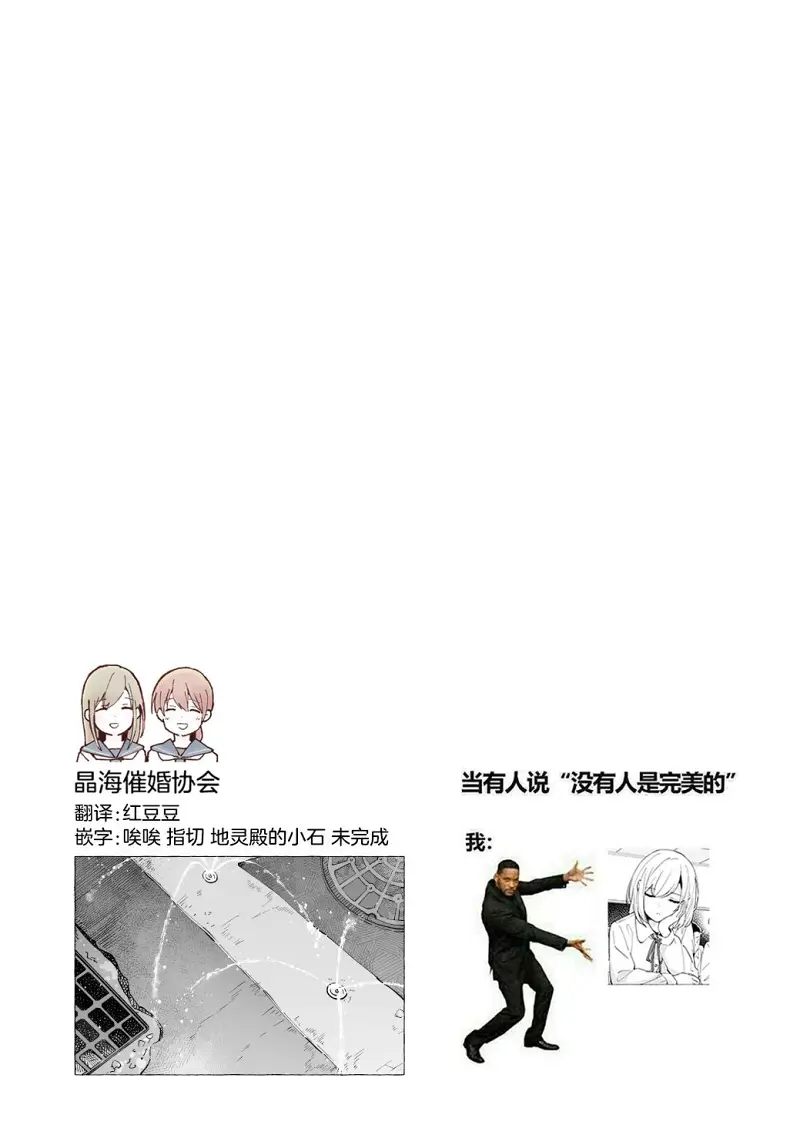 百合
