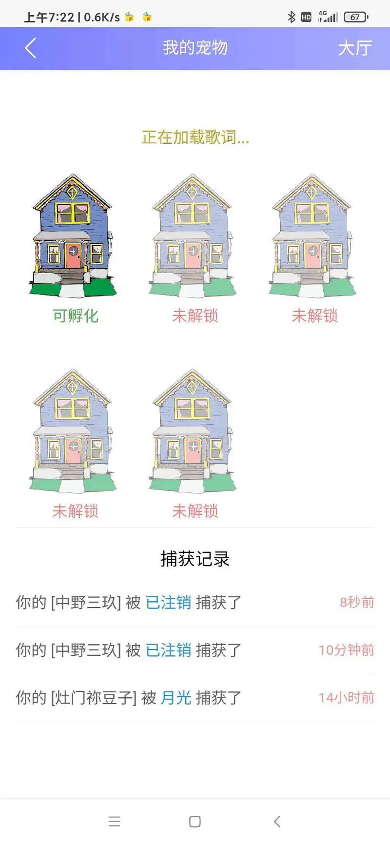 这都什么人啊