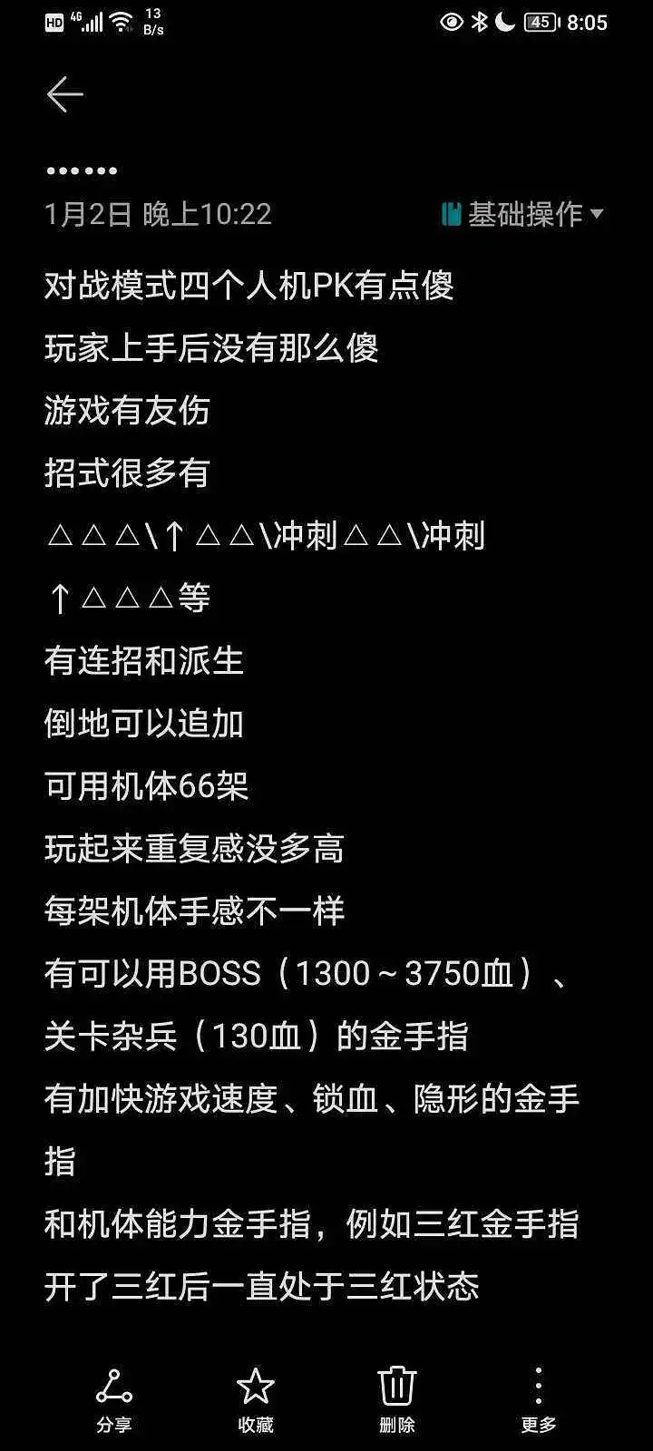 闲聊茶馆,游戏,业余,GVGNP