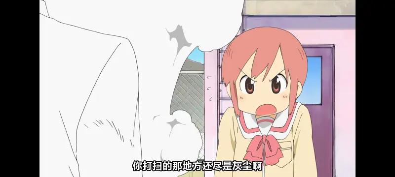 日常,动画,动漫,番剧,二次元,日漫,ACG