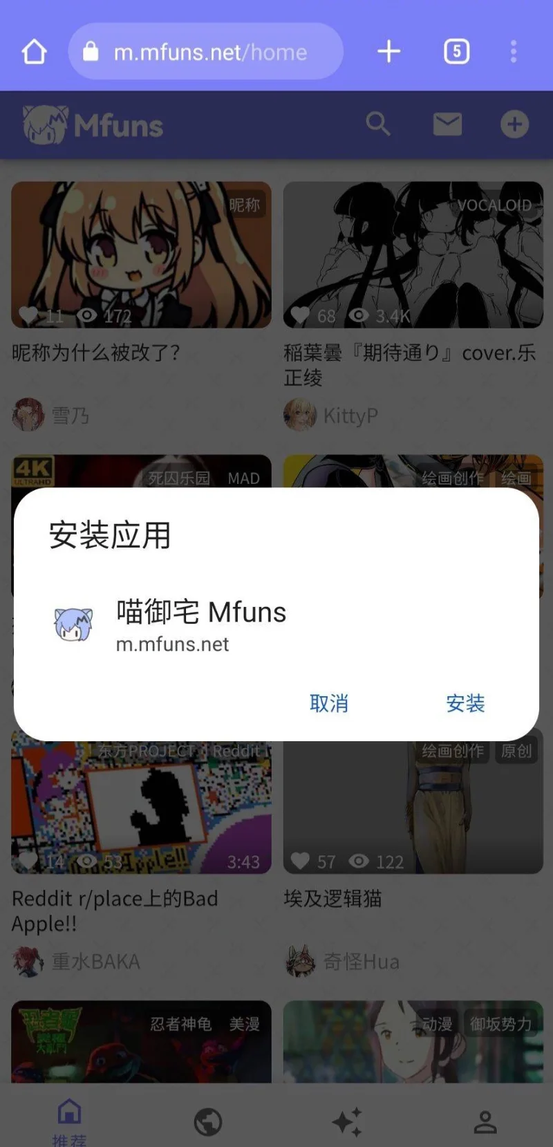 新站,软件,技术,IOS,PWA