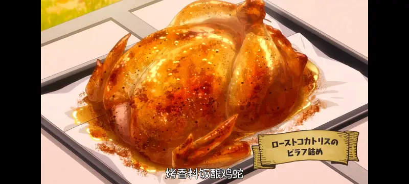 网购技能开启异世界美食之旅,拥有超常技能的异世界流浪美食家,动画,动漫,番剧,ACG