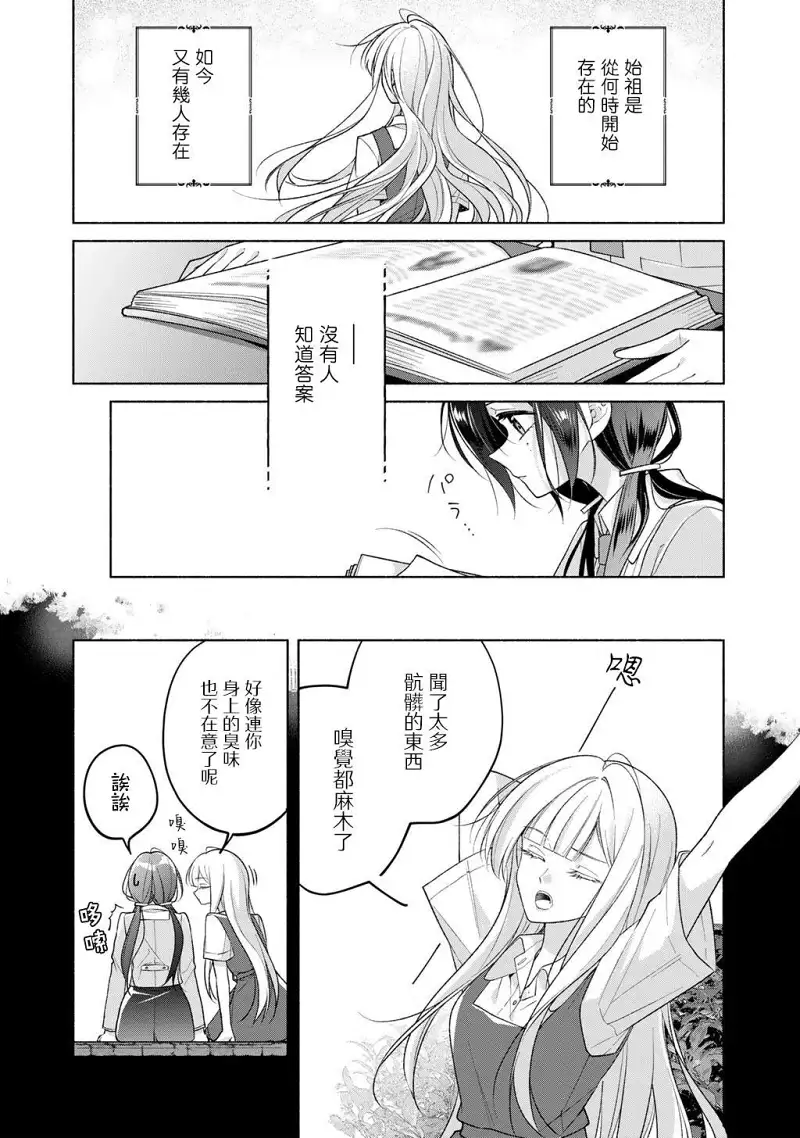 百合