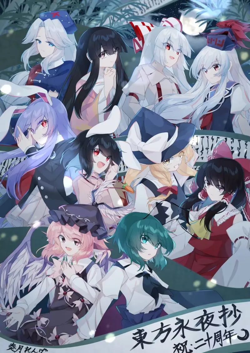 东方project