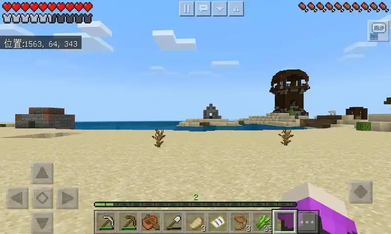 闲聊茶馆,MINECRAFT