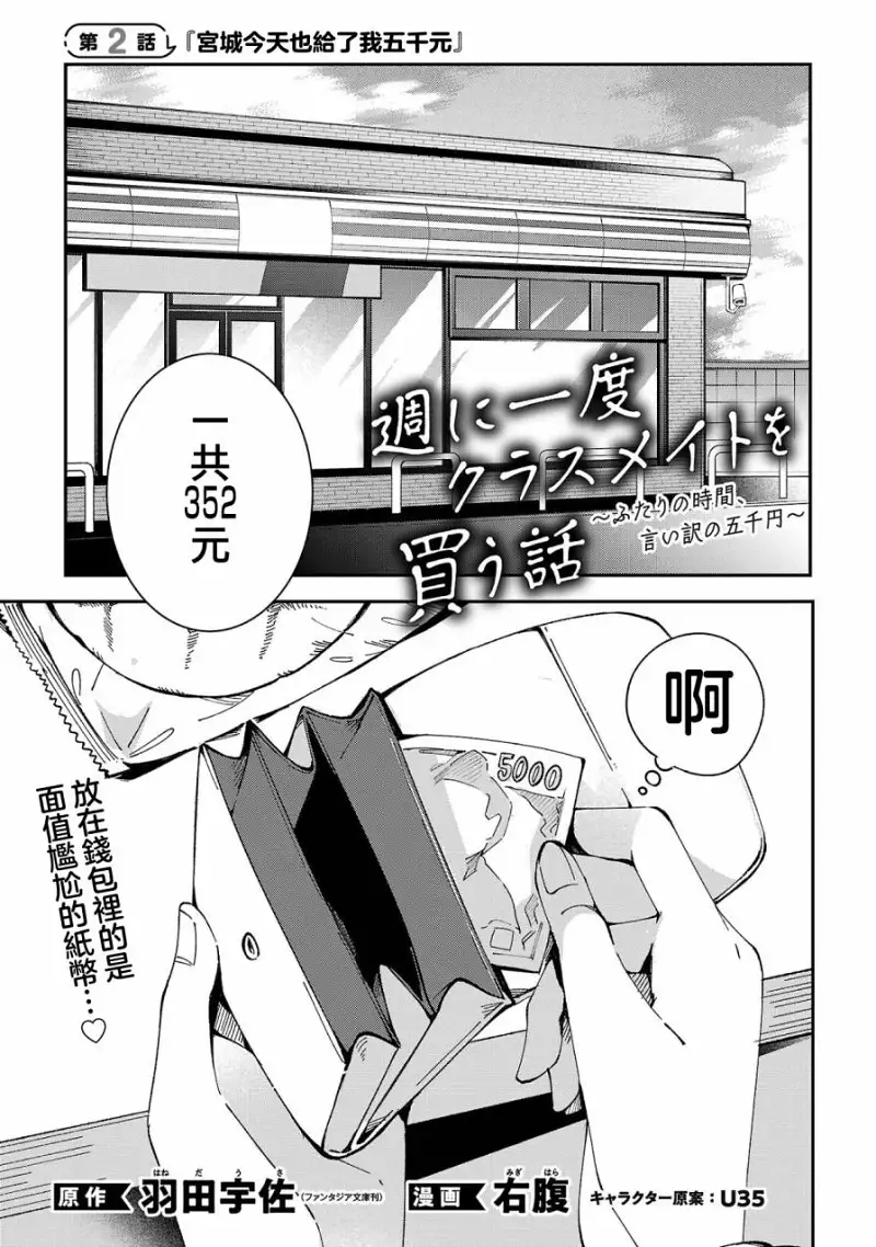 百合