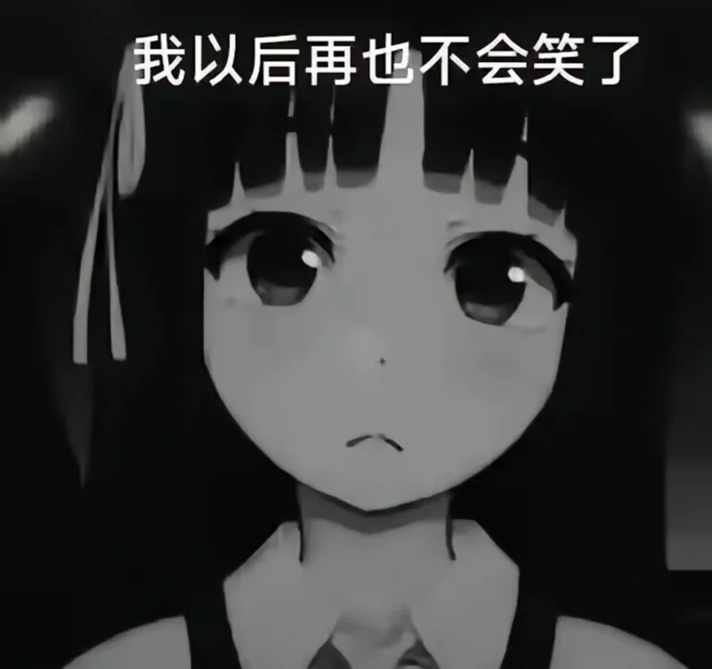 梗图,明日方舟,木柜子