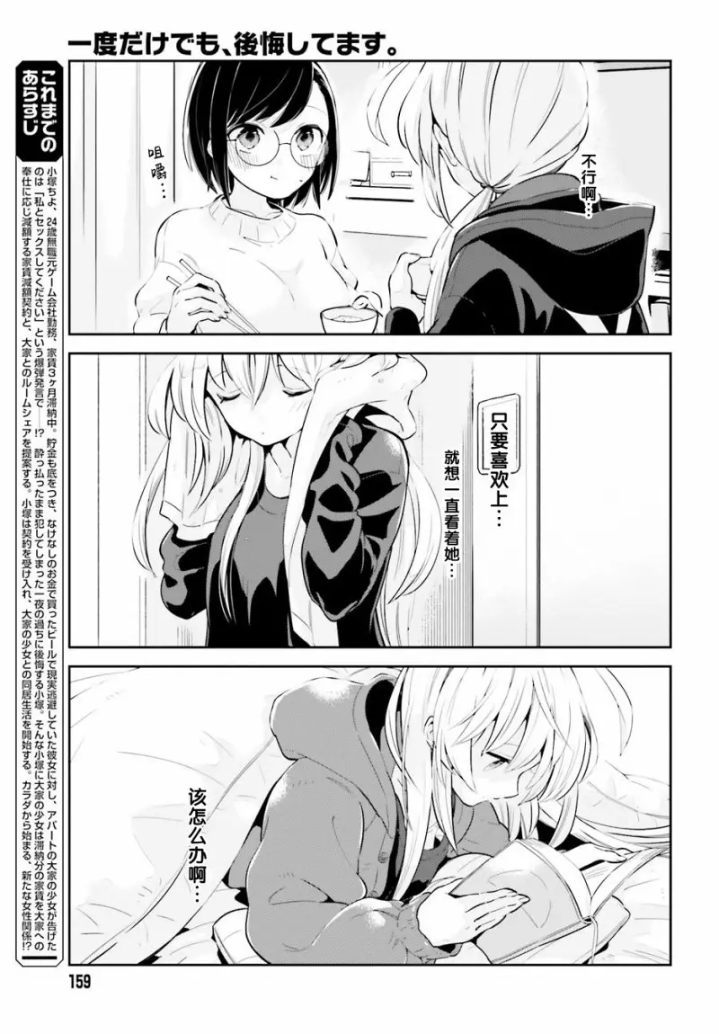 百合