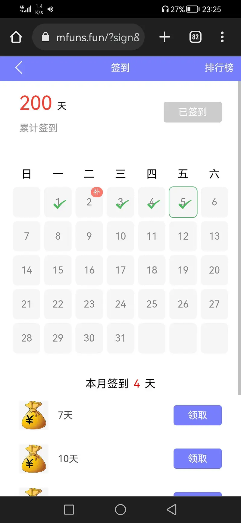 没事闲的